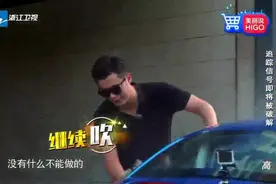 邓超陈赫街头给美女洗车 换零花钱 被美女调戏，喜欢开走也行视频封面