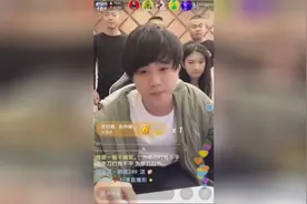 快手上以表哥自称的网红，开播一场赚几W，坐拥两千万粉丝！