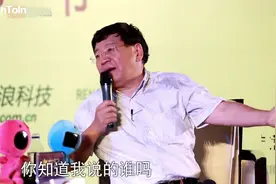 徐小平说周鸿祎雇过一个大学没毕业的美少女，看周鸿祎的神回应视频封面