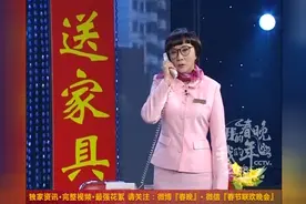 蔡明蘑菇头黑框眼镜齐齐上阵，“为什么呢”在春晚后成了洗脑金句