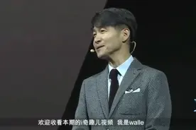 国产太强，LG手机业务退出中国，华为小米：下一个是三星！视频封面