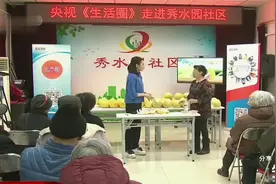 如何挑选最好吃的柚子？一个好办法，值得你学习！
