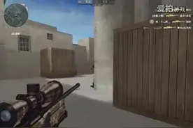 高手之路：瞬甩狙击法教学，让你快速成为狙击高手！