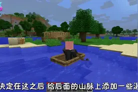 我的世界小木桥小瀑布教程