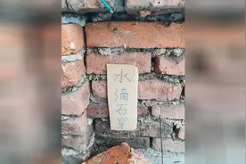 水滴石穿第8天 这实验需要耗费的时间太长