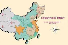 全国主要省市大型发电厂数量，看看你们家乡有多少个大型发电厂吧