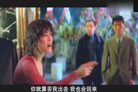 黑社会老大新店开业，不料遭人捣乱，下场很严重！视频封面