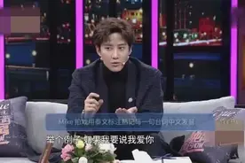 被质疑拍戏对口型，mike现场澄清视频封面