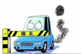 不懂吃大亏！原来车子的排放标准跟我们有这么大关系！图片