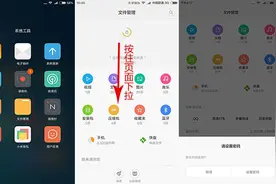 听工程师们讲讲，看小米如何保护你手机里的小秘密图片