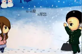 第一次见面，干点啥才能够让TA一见钟情图片