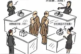支招：外卖叫餐，商家不开发票怎么办？图片