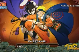 《火影忍者》手游评测：重情怀真格斗图片