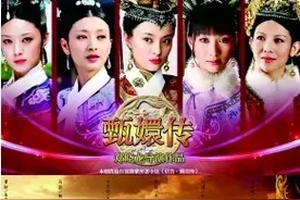 细数芈月传中，他们曾经是甄嬛传中的哪个角色图片