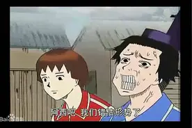 从《太子妃升职记》里的“阿西巴”看太子妃的前世今生图片