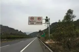 福建省高速首批200公里限速80km/h提高到100km/h图片