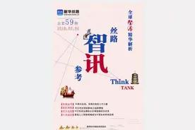 墨西哥的安全分析及根除暴力的建议图片