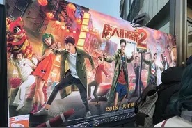 刘昊然携《唐探2》抵禾宣传 和粉丝合影还留了礼物图片