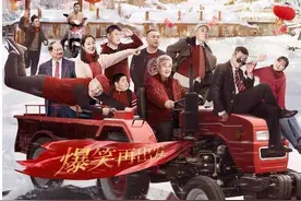 《乡村爱情10》拉开2月网剧大幕图片