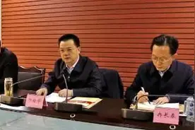 达州召开全市宣传部长会议：推动达州对内对外形象显著提升！图片