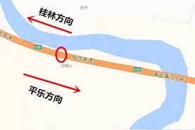 交警发布｜平乐至桂林包茂高速普益大桥段路基塌陷 交警发布绕行提示图片