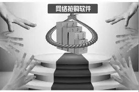 “抢票”为什么这么难？“黄牛”团伙开发软件抢囤图片