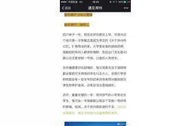 郑州真的很差吗？知乎上点赞最高的评论暖心了图片