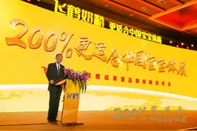 飞鹤奶粉高端销售增长超200% 2018年营收目标破百亿图片