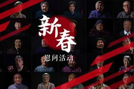 用你的善意，温暖南京大屠杀幸存者的冬天……图片