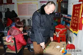 邵阳两部门联动端掉“骗老”窝点图片