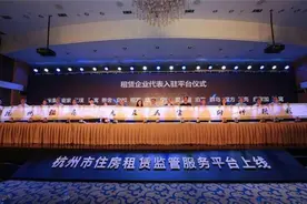 爱上租接入支付宝，支付宝上可以租房了！图片