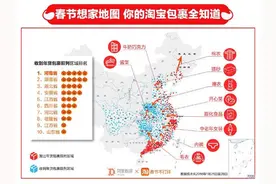春节“想家地图” 湖北省收到年货包裹排名第三图片