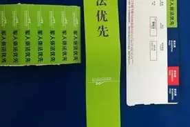 乌鲁木齐航空全面开通军警残旅客网上购票通道图片