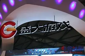 早资道丨腾讯30亿战略入股盛大游戏 高通否决博通1210亿美元收购要约图片