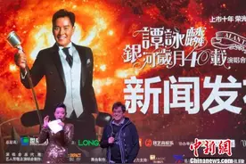 谭咏麟亮相珠海为四月珠海演唱会造势图片