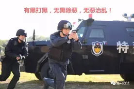 「权威发布」厦门发布扫黑除恶举报方式图片