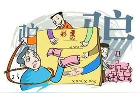 禁售令下多平台仍违规售彩 红韵彩票现“专业人士”图片