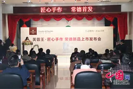 芙蓉王最高端产品“芙蓉王（匠心手作）”在常首发图片