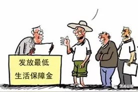 临渭区低保户春节前可领1至2月低保金图片