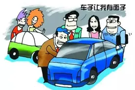 「实务」购置税优惠取消，新车买还是不买？图片