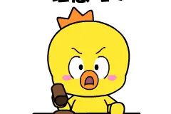 春节临近请注意！过海关带上这些东西，护照出现这种情况可能耽误出行图片