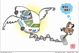 杜绝出租车“放市民鸽子” 上海市交通执法部门约谈“滴滴出行”图片