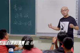 《同一堂课》宣传片唯美呈现课堂上的中国图片