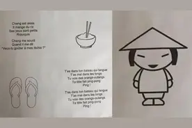 “矮个中国人，眼睛眯缝小得好可怜”，2018年，别再拿我们开涮了！图片