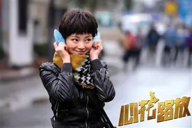 陶慧 演“刘金花”那些日子，不踏实图片