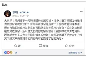 黎明一句话，香港医学教授急求“高抬贵手”图片