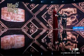 《国家宝藏》迎来收官之夜  石鼓、玉琮、皿方罍等九件国宝入选特展图片