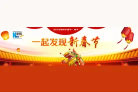通讯：从王宫到千家万户 中国春节风靡柬埔寨图片