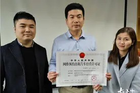 滴滴在惠州获得网约车经营许可！已在广东4个城市“领证”图片