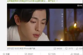 杨紫联手邓伦为毛不易新歌《不染》打Call图片